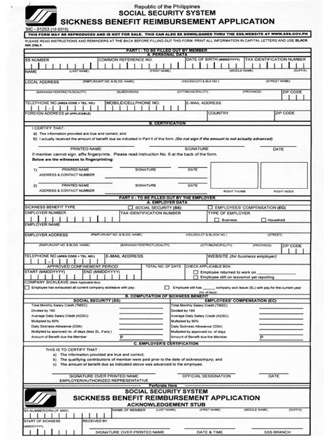 sss sickness form download